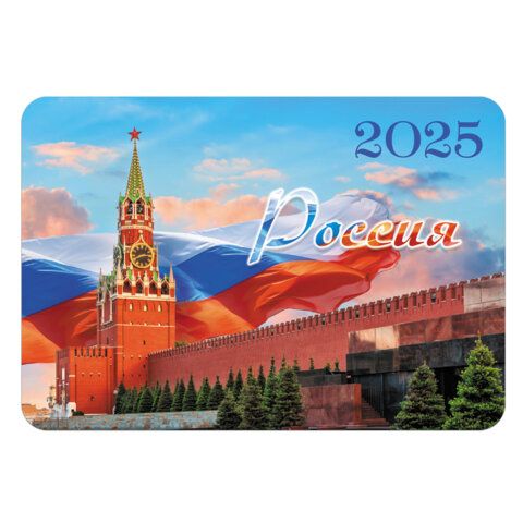 Календарь карманный на 2025г, BRAUBERG 60 шт., 64х93мм Ассорти 20 видов, 116260