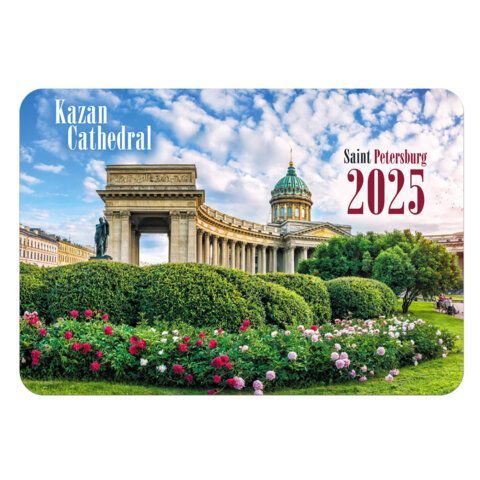 Календарь карманный на 2025г, BRAUBERG 60 шт., 64х93мм Ассорти 20 видов, 116260