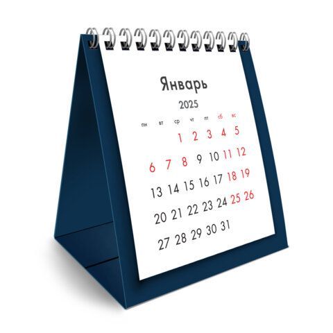 Календарь-домик настольный на гребне, 2025г, BRAUBERG 2 шт., 110х120мм, ТЕМНО-СИНИЙ, 116275