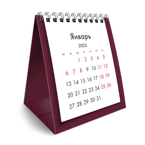 Календарь-домик настольный на гребне, 2025г, BRAUBERG 2 шт., 110х120мм, БОРДОВЫЙ, 116276