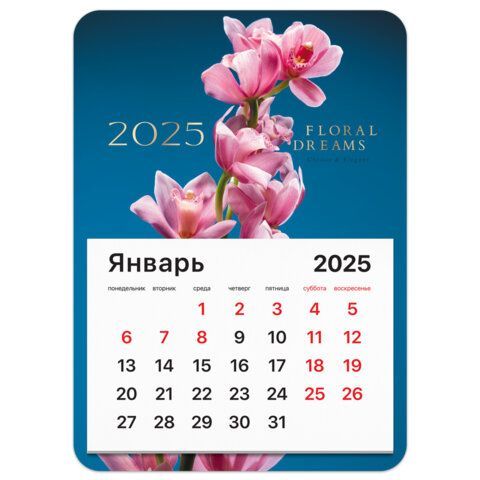 Календарь отрывной на магните 2025, BRAUBERG 3 шт., 130Х180мм, склейка, Орхидея, 116280