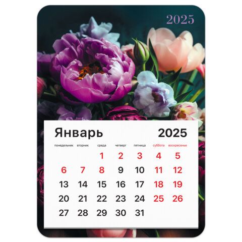 Календарь отрывной на магните 2025, BRAUBERG 3 шт., 130Х180мм, склейка, Цветы, 116282