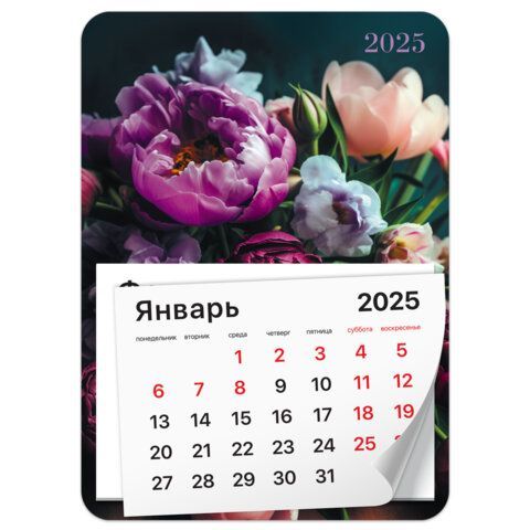Календарь отрывной на магните 2025, BRAUBERG 3 шт., 130Х180мм, склейка, Цветы, 116282