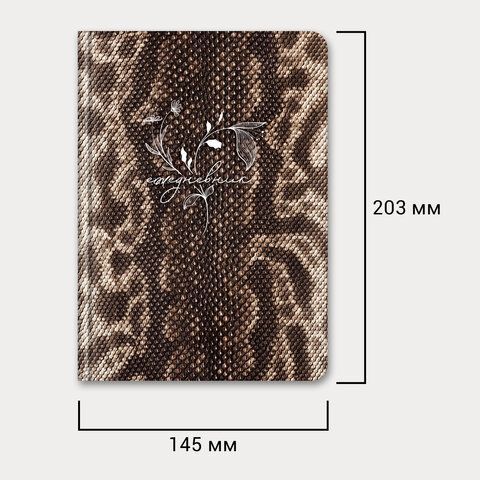 Ежедневник недатированный с резинкой А5 145х203мм, BRAUBERG, твердый, 128л, Snake print, 116286