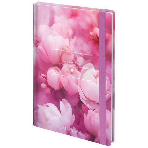 Ежедневник недатированный с резинкой А5 145х203мм, BRAUBERG, твердый, 128л, Peony, 116290