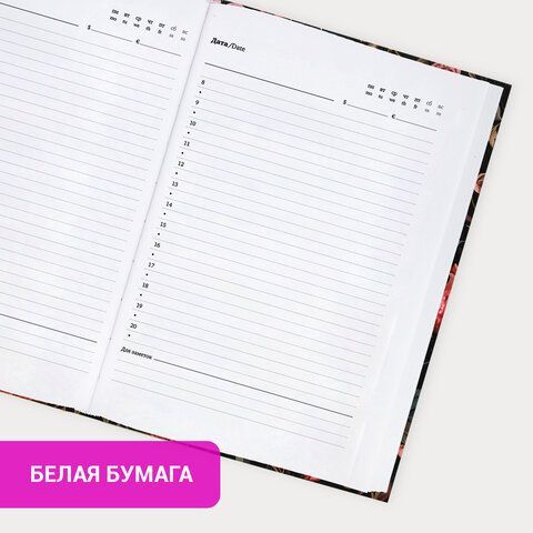 Ежедневник недатированный с резинкой А5 145х203мм, BRAUBERG, твердый, фольга, 128л, Flower, 116293