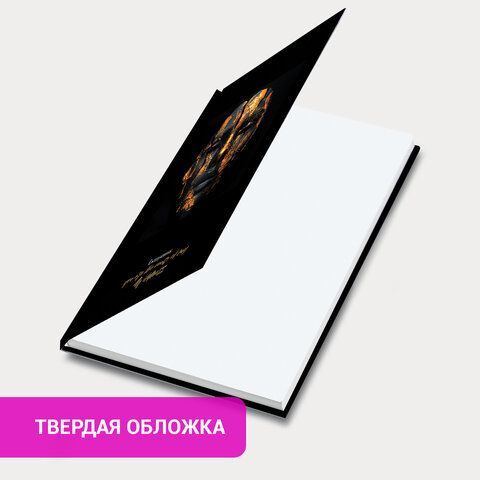 Ежедневник недатированный с резинкой А5 145х203мм, BRAUBERG, твердый, фольга, 128л, Face, 116296
