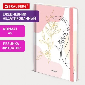 Ежедневник недатированный с резинкой А5 145х203мм, BRAUBERG, твердый, фольга, 128л, Figure, 116297