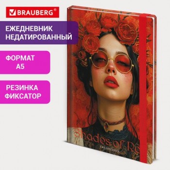 Ежедневник недатированный с резинкой А5 145х203мм, BRAUBERG, твердый, фольга, 128л, Red vibe, 116298