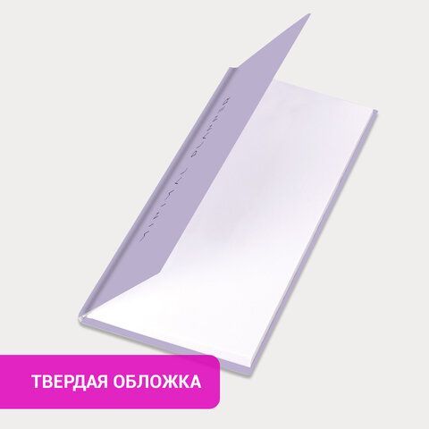 Еженедельник недатированный с резинкой 171х93мм BRAUBERG, твердый, сиреневый, 64л, Minimal, 116308