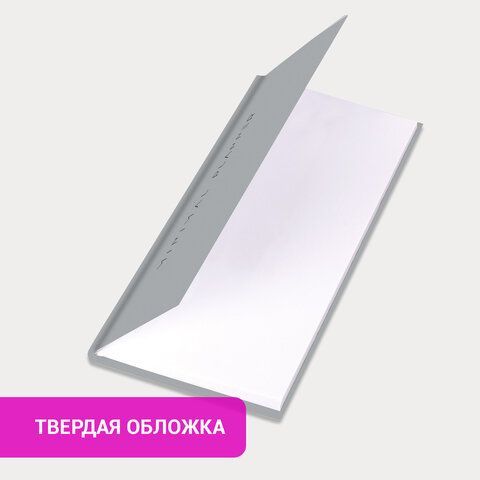 Еженедельник недатированный с резинкой 171х93мм, BRAUBERG, твердый, серый, 64л, Minimal, 116311