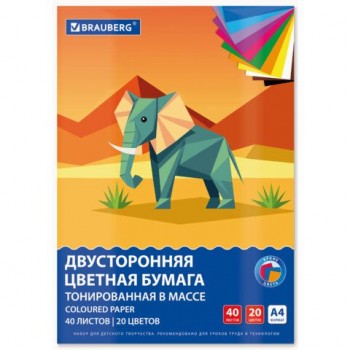 Цветная бумага А4 ТОНИРОВАННАЯ В МАССЕ, 40 листов 20 цветов, склейка, 80г/м2, BRAUBERG, 116339