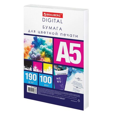 Бумага для цветной лазерной печати А5, ПЛОТНАЯ 190г/м2, 100л, BRAUBERG DIGITAL, 145%