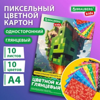Картон цветной А4 МЕЛОВАННЫЙ, 10л. 10цв., в папке, BRAUBERG 2 шт. KIDS, M.Craft, 200х290мм, 116416