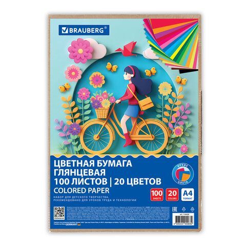 Цветная бумага А4 мелованная, 100л. 20цв., в коробе, BRAUBERG, 200х290мм, Прогулка, 116420