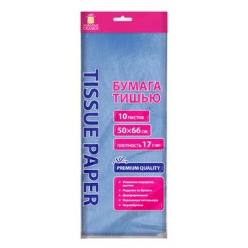Цветная бумага ТИШЬЮ 17г/м2, 50х66см, 10 листов пастель голубой, ЗОЛОТАЯ СКАЗКА 10 шт., Код, 116478