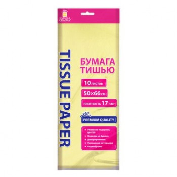 Цветная бумага ТИШЬЮ 17г/м2, 50х66см, 10 листов пастель бежевый, ЗОЛОТАЯ СКАЗКА 10 шт., 116479
