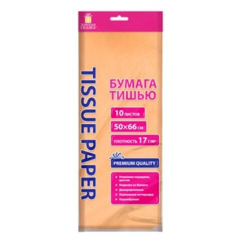 Цветная бумага ТИШЬЮ 17г/м2, 50х66см, 10 листов пастель персиковый, ЗОЛОТАЯ СКАЗКА 10 шт., 116481