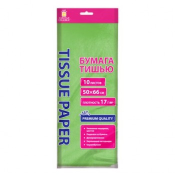 Цветная бумага ТИШЬЮ 17г/м2, 50х66см, 10 листов пастель салатовый, ЗОЛОТАЯ СКАЗКА 10 шт., 116482
