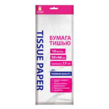 Цветная бумага ТИШЬЮ 17г/м2, 50х66см, 10 листов цвет белый, ЗОЛОТАЯ СКАЗКА 10 шт., 116483