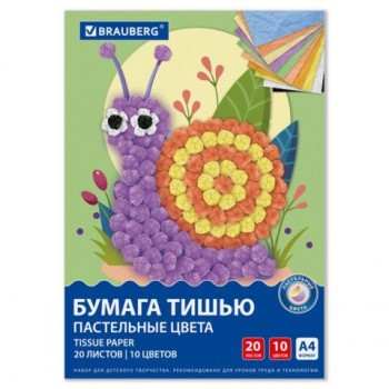 Цветная бумага ТИШЬЮ 17 г/м2, А4 (210х297 мм), 20 листов, 10 цветов пастель, в папке, BRAUBERG 10 шт., 116497