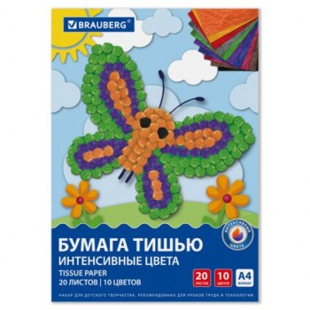 Цветная бумага ТИШЬЮ 17г/м2, А4 (210х297мм), 20 листов 10 цветов интенсив в папке, BRAUBERG 10 шт., 116498