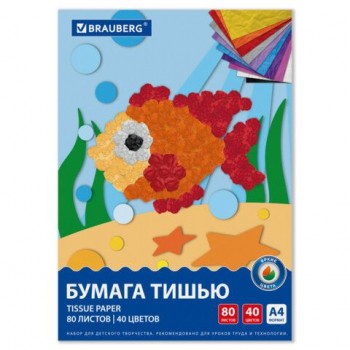 Цветная бумага ТИШЬЮ 17г/м2, А4 (210х297мм), 80 листов 40 цветов в папке, BRAUBERG, 116499