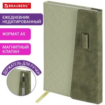 Ежедневник недатированный А5 145х215мм BRAUBERG Stitch, под кожу, магнит, 160л, оливковый, 116588
