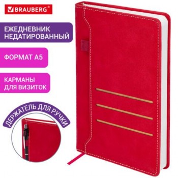 Ежедневник недатированный А5 138х213мм BRAUBERG Slot, под кожу, держатель для ручки, 160 листов, красный, 116606