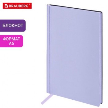 Блокнот А5 138x213мм BRAUBERG Personal, под кожу, 80 листов, клетка, лавандовый, 116610