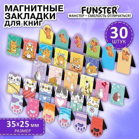 Закладки для книг МАГНИТНЫЕ, &quot;ЯРКИЙ МИКС&quot;, набор 30 штук, 35x25 мм, FUNSTER, 116657