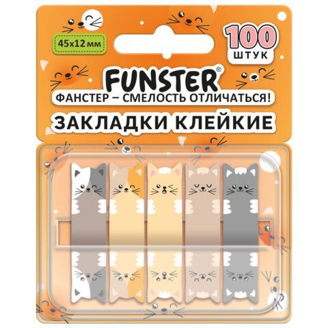 Закладки клейкие Z-сложения FUNSTER 12 шт. (ФАНСТЕР) "Коты", 45х12 мм, 100 шт., (5 цветов х 20 листов), в диспенсере, 116690
