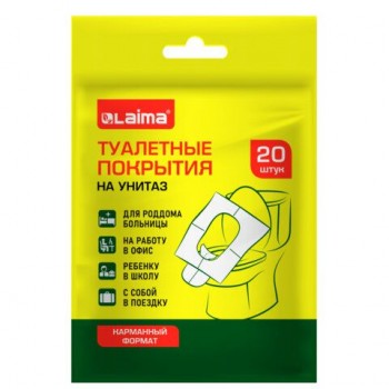 Накладки покрытия для унитаза КОМПЛЕКТ 20 шт. школа/офис/больница/роддом/поездка LAIMA 20 шт., 116732