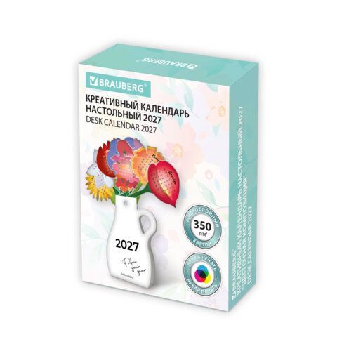 Календарь настольный подарочный фигурный 2027 сувенир DIY, картон, BRAUBERG, "Букет", 116734