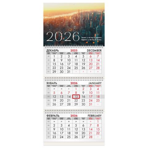 Календарь квартальный 2026г, 3 блока 3 гребня бегунок, офсет, BRAUBERG, Мегаполис, 116757