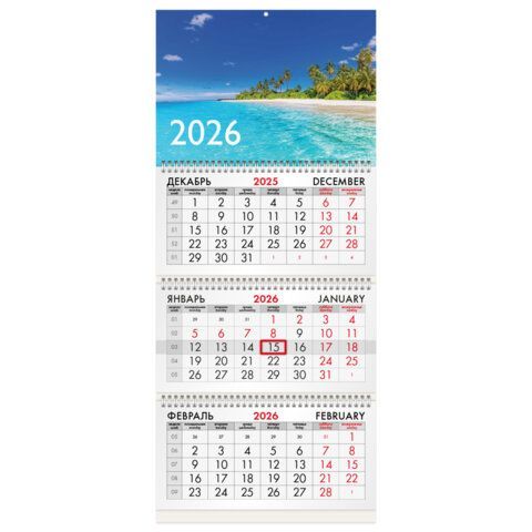 Календарь квартальный 2026г, 3 блока 3 гребня бегунок, офсет, BRAUBERG, Тропический пляж, 116781