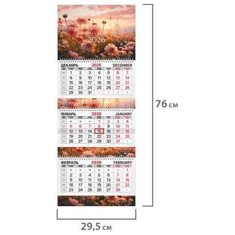 Календарь квартальный 2026г, 3 блока 3 гребня бегунок, мелованная бумага, BRAUBERG EXTRA, Цветы, 116811