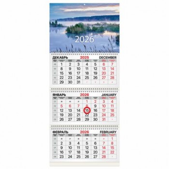 Календарь квартальный 2026г, 3 блока 3 гребня, магнитный курсор, мелованная бумага, BRAUBERG, Рассвет, 116909