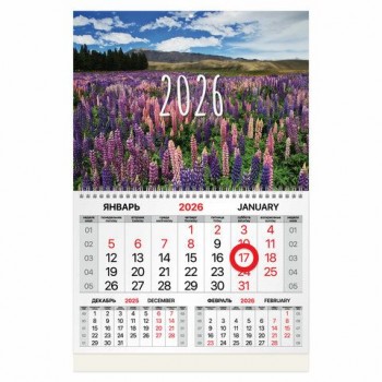 Календарь квартальный 2026г, 1 блок 1 гребень, магнитный курсор, мелованная бумага, BRAUBERG, Люпины, 116915