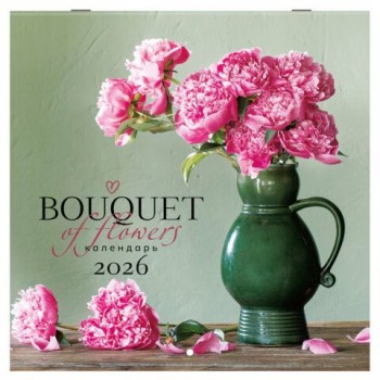 Календарь настенный перекидной 2026г, BRAUBERG, 12 листов, 28,5х28,5см, Цветочные букеты, 116930