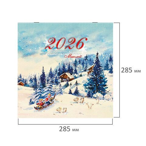 Календарь настенный перекидной 2026г, BRAUBERG, 12 листов, 28,5х28,5см, Винтаж, 116933