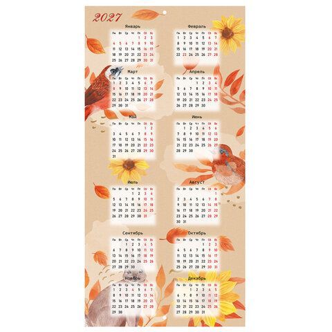 Календарь настенный перекидной 2026г, BRAUBERG, 12 листов, 28,5х28,5см, Винтаж, 116933