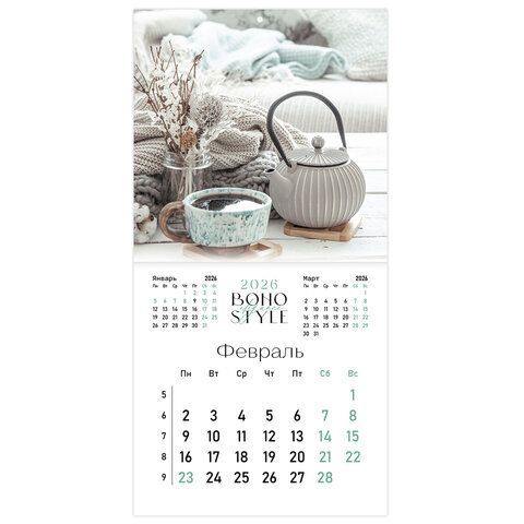 Календарь настенный перекидной 2026г, BRAUBERG, 12 листов, 28,5х28,5см, Elegance, 116935