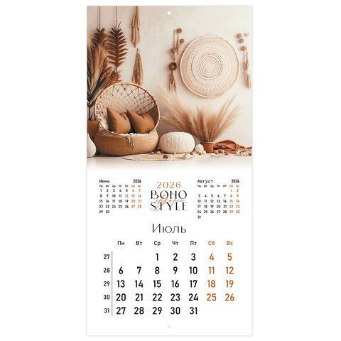 Календарь настенный перекидной 2026г, BRAUBERG, 12 листов, 28,5х28,5см, Elegance, 116935