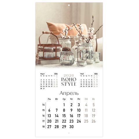 Календарь настенный перекидной 2026г, BRAUBERG, 12 листов, 28,5х28,5см, Elegance, 116935