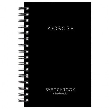 Скетчбук для смешанных техник MixMedia 200г/м 130х210мм, 60л, твердая обложка, гребень, BRAUBERG ART "CLASSIC", 116967