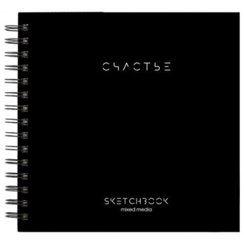 Скетчбук для смешанных техник MixMedia 200г/м 200х200мм, 60л, твердая обложка, гребень, BRAUBERG ART "CLASSIC", 116968