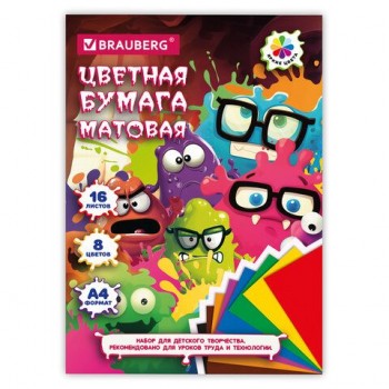 Цветная бумага А4 офсетная, 16л. 8цв., на скобе, МОНСТРИКИ, 200х275мм, BRAUBERG 4 шт., 116993