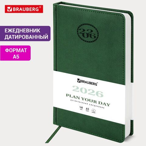 Ежедневник датированный 2026 А5 138x213мм BRAUBERG Favorite, под кожу, зеленый, 117038