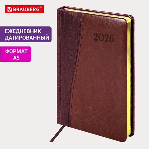 Ежедневник датированный 2026 А5 138x213мм BRAUBERG Cayman, под кожу, бордовый/коричневый, 117044